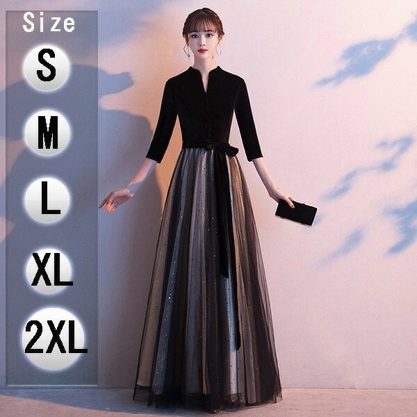 【激安開催！】ロングドレス 演奏会用ドレス 袖付き パーティードレス レディース 結婚式 母親 大人 ピアノ 発表会 ワンピース 袖あり 大人 黒 F