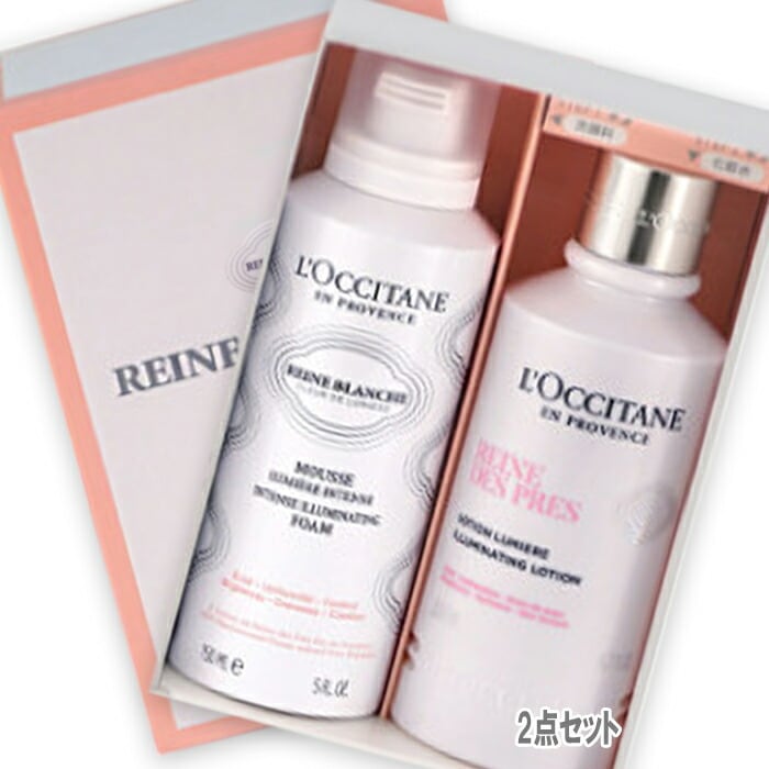 ロクシタン レーヌブランシュ ベーシック