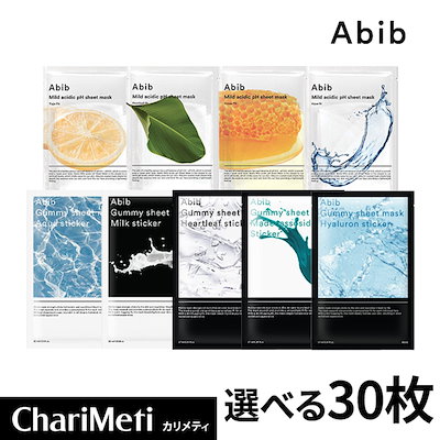【国内発送】 シートマスク 30枚 3種x10枚 pH ガムシー...のサムネイル