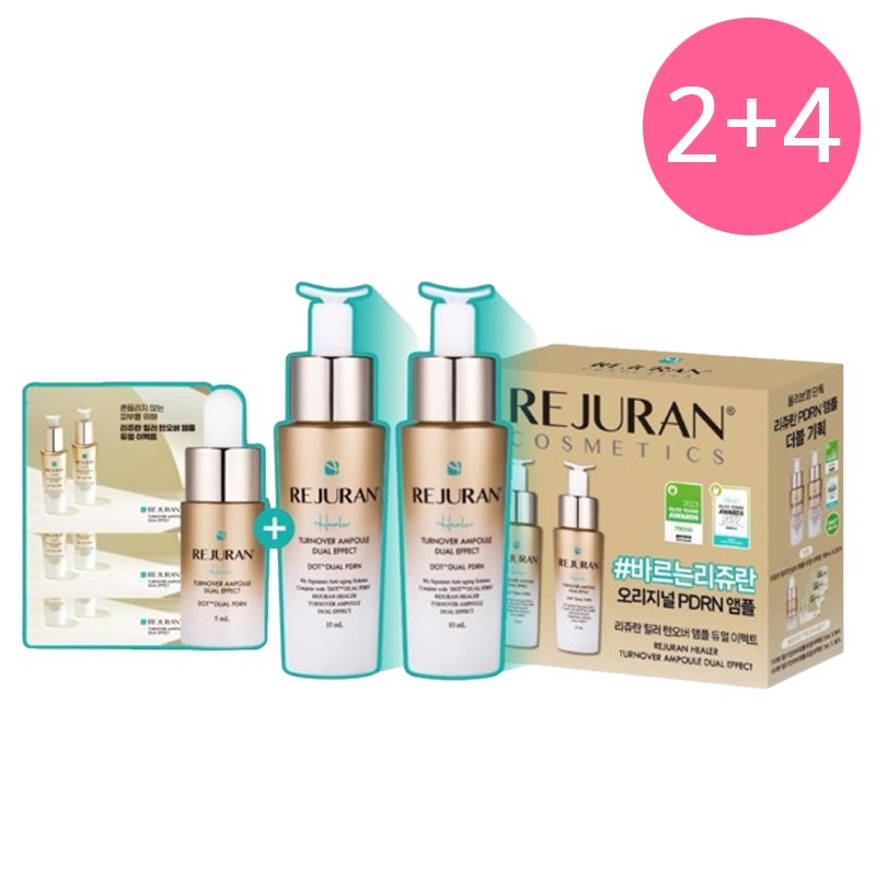 [2+4] 28日ケア 肌に活力を ヒルトンオーバー アンプル デュアルエフェクト アンプル 10ml+10ml+5ml+1m+1m+1m 5,187円