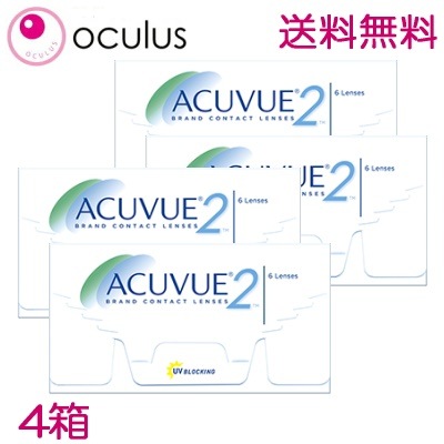 【BC8.7 -7.50欠品中】4箱セット 処方箋不要 2week 2ウィークアキュビュー 6枚入　アキビュー ポスト投函便　【2W】