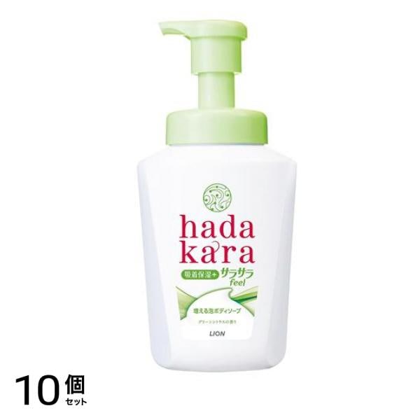 hadakara(ハダカラ) ボディソープ 泡で出てくるサラサラfeelタイプ 530mL (本体) 10個セット