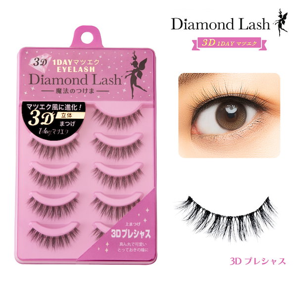 Diamond Lash ヒロイン eye つけまつ毛 10箱 Diamond Lash ヒロイン