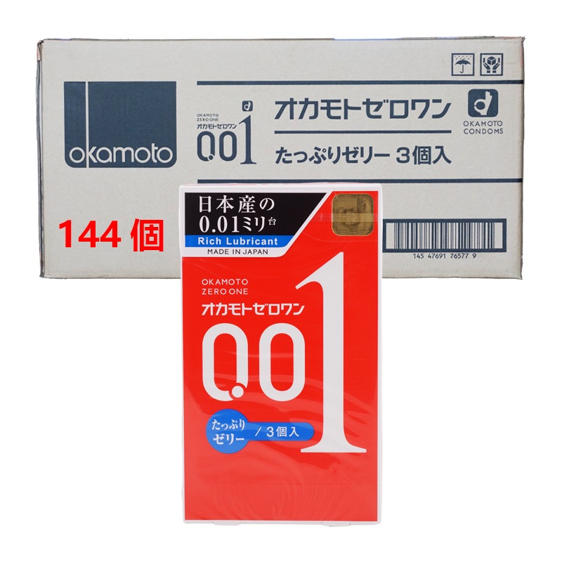 [144個セット]コンドームズ ゼロワン 0.01ミリ たっぷりゼリー ポリウレタン (PU) 3個入り 岡本 コンドーム 避妊具[ギフトラッピング対応]