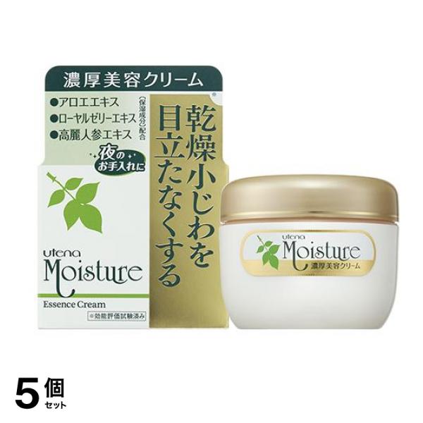 ウテナ モイスチャー 濃厚美容クリーム 60g 5個セット