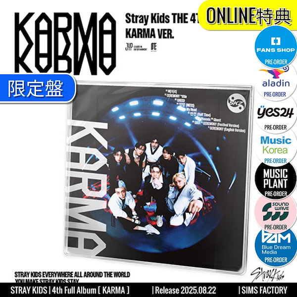 Stray Kids　KARMA　公式　店舗特典　Target　ミューコリ Stray Kids - KARMA (Target Exclusive, CD) : Target