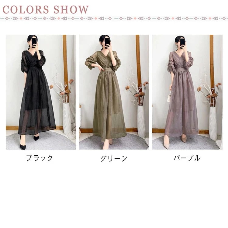 希少アイテムルワンピース レディース ロング丈 ドレス 7分袖 レディース Vネック ハイウエスト 着痩せ お洒落 きれい 裏地付き パーティー 結婚式 二次会 大きいサイズ