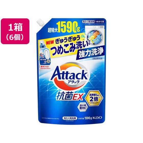 アタック抗菌EX つめかえ用 1590g×6個 KAO