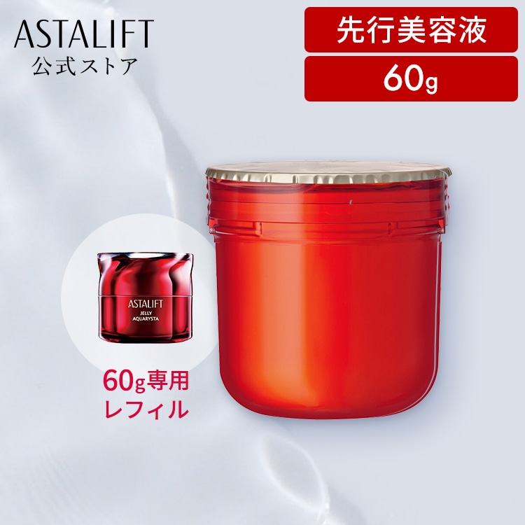 ジェリー アクアリスタ レフィル 60g ジェリー状先行美容液 詰め替え用 2ヶ月 セラミド アスタキサンチン スキンケア 保湿 うるおい ぷるぷる もっちり ふっくら ゲル エコ