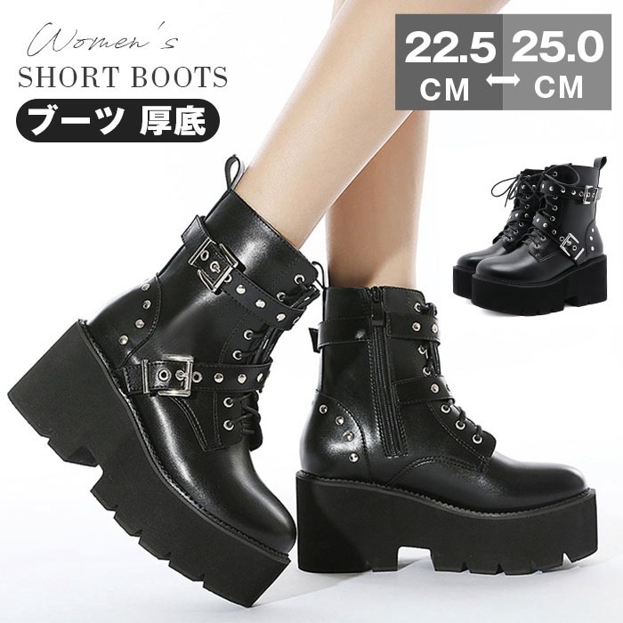 ショートブーツ レディース 靴 ブーツ 厚底 ジュース 22.5-25.0 編み上げブーツ 厚底ブーツ コスプレ ロリータ