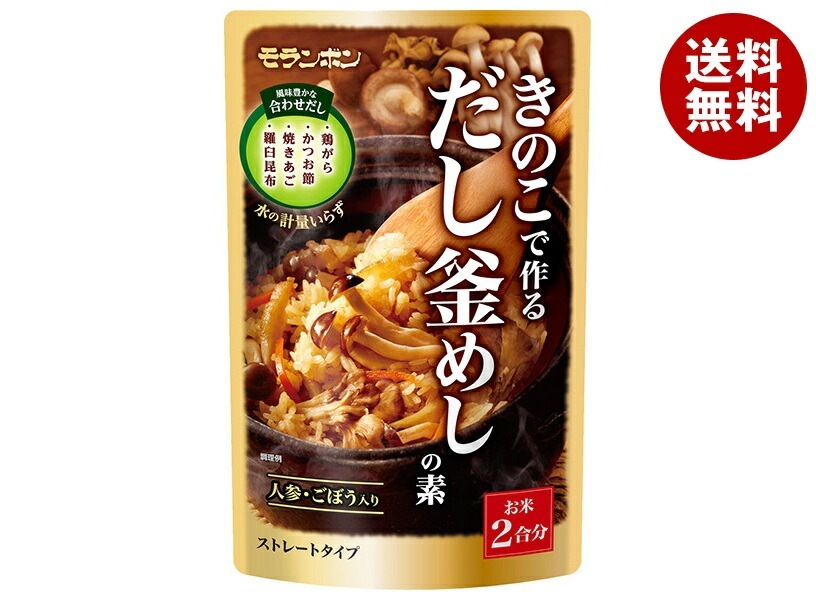 モランボン きのこで作る だし釜めしの素 445g×10袋入×(2ケース)