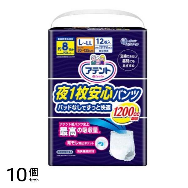 夜1枚安心パンツ パッドなしでずっと快適 12枚 (L-LLサイズ) 10個セット