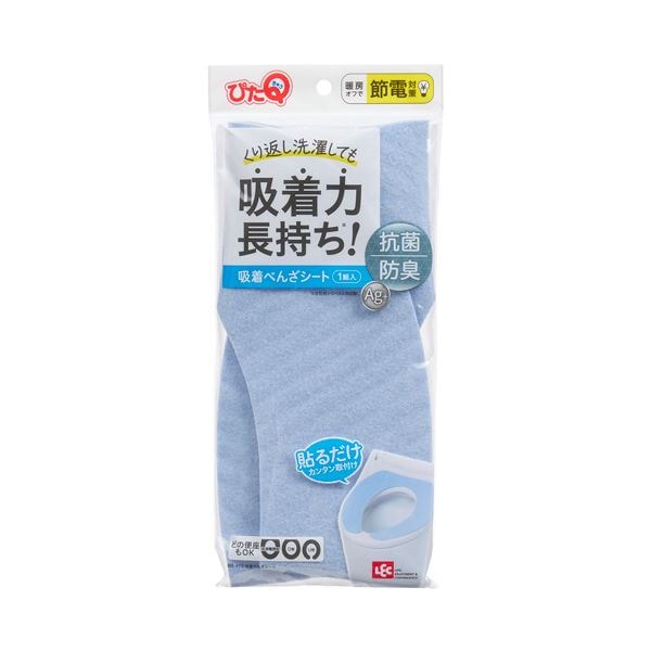 （まとめ） レック ぴたQ吸着便座シート ブルー BB-479B 1セット（3パック） [x5セット]
