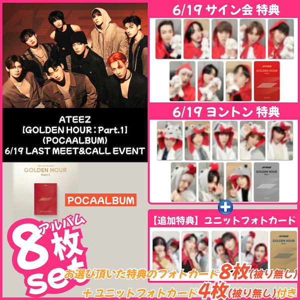 Qoo10] KQエンターテインメント 【6/19サイン会特典付/8枚set】A