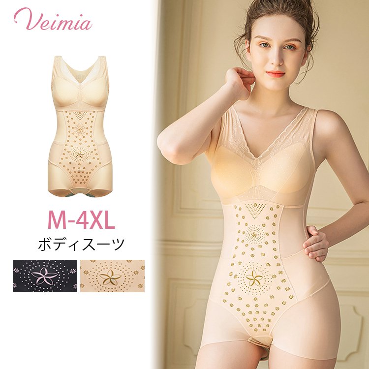 【ボディスーツ】しっかり引き締めるのに快適に着られる！くびれ美人を目指すため背中までサポート！1010049