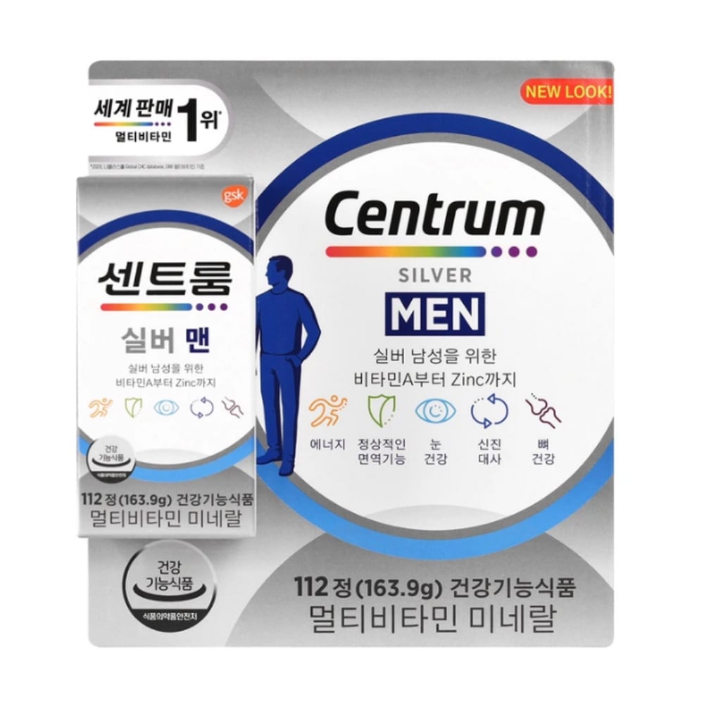 セントルームシルバーフォーマンマルチビタミン総合栄養剤