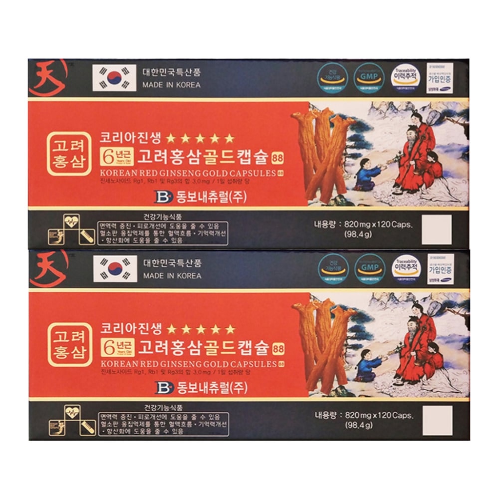 高麗人参 6年根 高麗紅参 ゴールド 120カプセル 2紙箱/60日分/韓国伝統健康補助食品