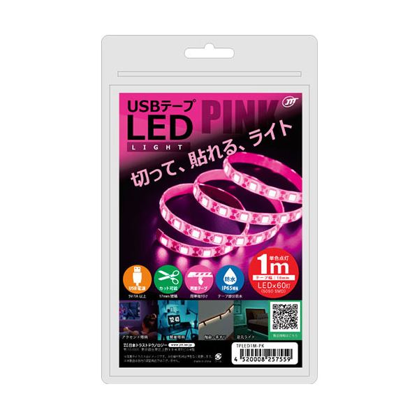 (5個セット) 日本トラストテクノロジー USBテープLED 1m ピンク TPLED1M-PKX5