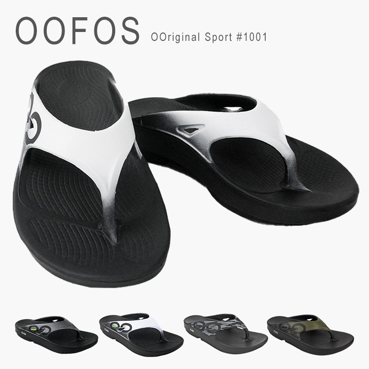 ウーフォス リカバリーサンダル スポーツサンダル メンズ 男女兼用 トング ビーチサンダル 父の日 プレゼント ギフト ウーオリジナル OOFOS OOriginal Sport 1001 送料無料