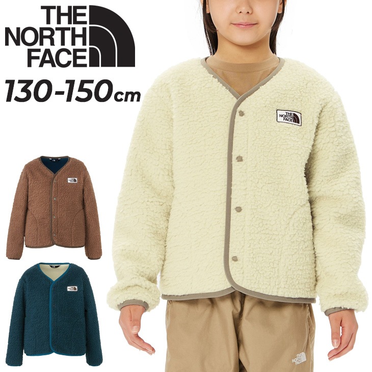 カーディガン キッズ 130-150cm カドルフリース ボア/NAJ72430