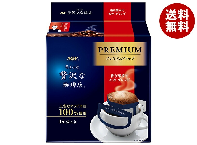 AGF ちょっと贅沢な珈琲店 レギュラー・コーヒー プレミアムドリップ 香り華やぐモカ・ブレンド (8g×14袋)×6袋入