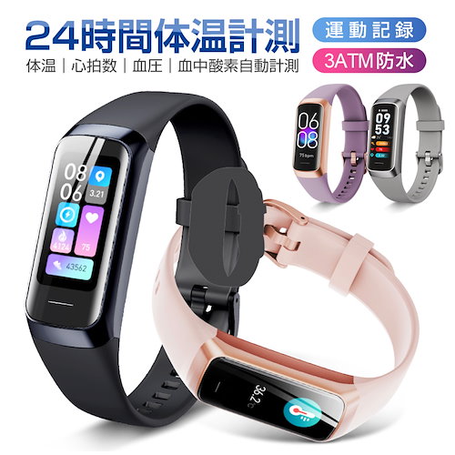 2022進化版 スマートウォッチ 腕時計 日本語 体温 iPhone android 対応 運動記録 防水 smart watch 日本語説明書