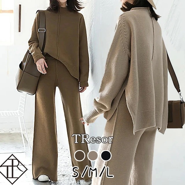 【即納】セットアップ レディース 秋冬 セットアップ ニット セットアップ カジュアル ワンピース レディース ハイネック 体型カバー 二の腕カバー かわいい おしゃれ ワイドパンツ シンプル