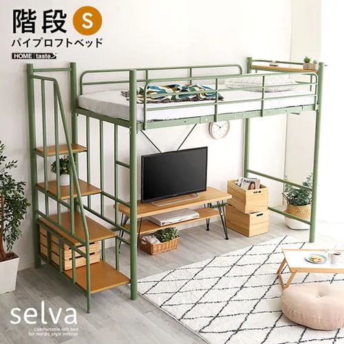 【メーカー直送品】ホームテイスト HOHT70-95-GE 北欧インテリア 階段付き ロフトベッド【selva-セルヴァー】 グリーン
