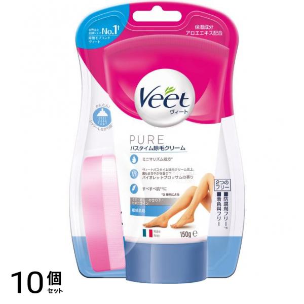 Veet() ピュア バスタイム 除毛クリーム 敏感肌用 150g 10個セット