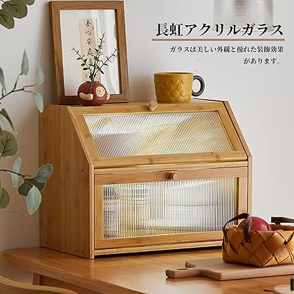 竹製 食器棚3段 収納 キャビネット食器収納ケース 食器収納棚 はしご型キッチン収納棚 組み立て式 調味料入れ 長虹工芸アクリルフリップドア （長虹アクリルドア）