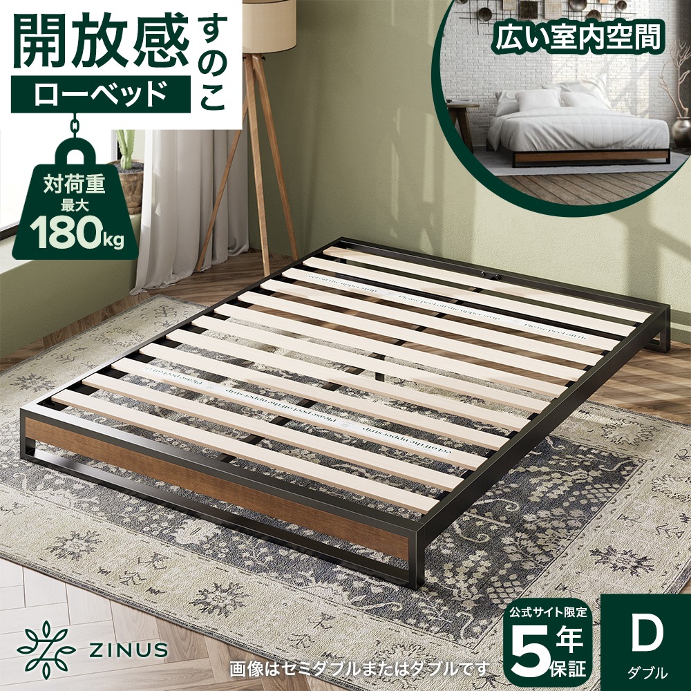 ベッド ダブル パレットベッド ベッドフレーム スチール ウッド すのこ ブラック モダン ローベッド 静音設計 コンパクト 一人暮らし メタル Suzanne 5年保証 ZJ-IRPF-6D