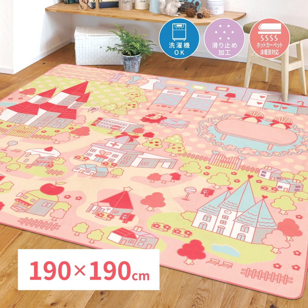 キッズラグ 女の子 190x190cm オールシーズン 厚さ10mm おままごと 7,206円