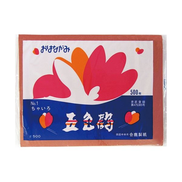 (まとめ) 合鹿製紙 おはながみ 五色鶴 茶色 GO-500-BR 1パック(500枚) (×30セット)