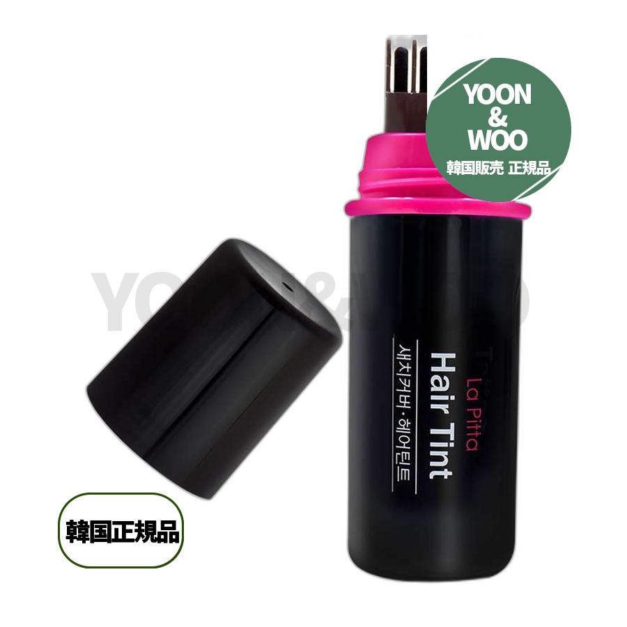 ラピタサッチカバーヘアティント10ml ブラック 3つ