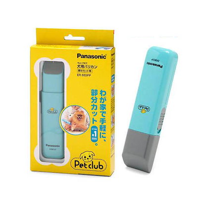 他サイト： パナソニック　Panasonic　犬用バリカンペットクラブ(部分カット用)　ER803PP-A (青)の商品画像