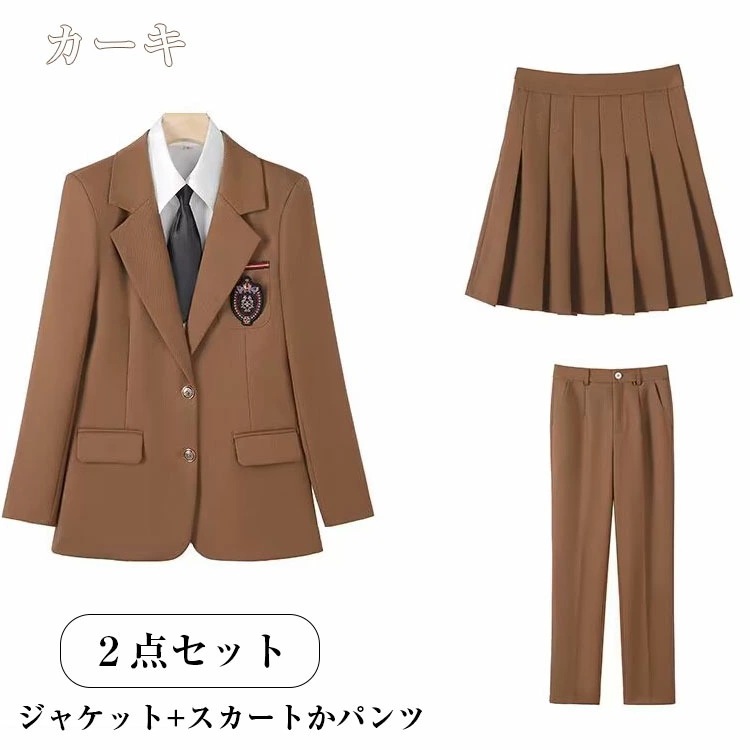 卒業式 入学式 スーツ 女の子 パンツスーツ 大きいサイズ ゆったりサイズ 150 160 165 170 セットアップ ジャケット ロングパンツ スカート フォーマル スーツ パンツ 制服 学園風