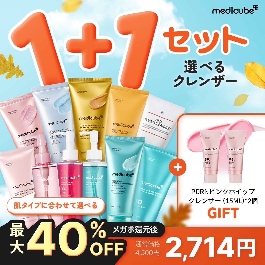 Qoo10] メディキューブ 【最大40%OFF / PDRNミニクレ