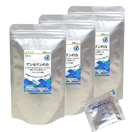 約90日分 国産高純度のアンセリンを使用健康の値が気になる方へ親指がムズムズ　ジンジン　30包3袋