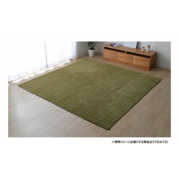 ラグ 正方形 無地 185x185cm グリーン 1380000000479