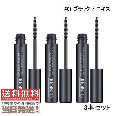 3個セット-ラッシュパワー マスカラ ロング ウェアリング フォーミュラ #01 ブラック オニキス