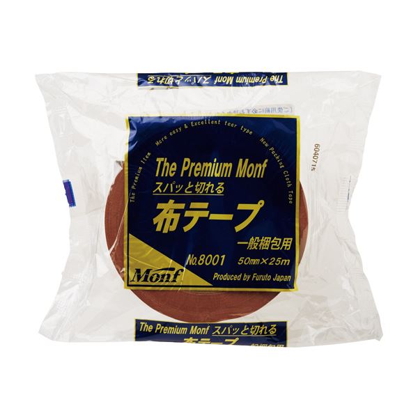 （まとめ）古藤工業 梱包用布テープ プレミアムモンフ 50mm×25m 黄土 NO8001-50X25 1巻 (×10セット)