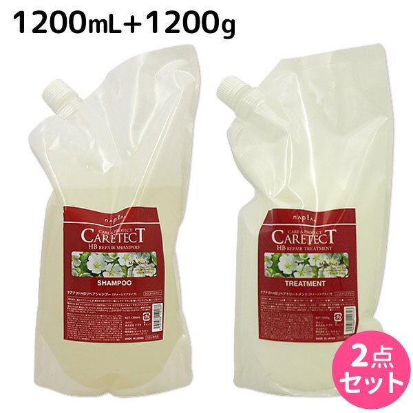 HB リペア シャンプー 1200mL + トリートメント 1200g セット 7,011円