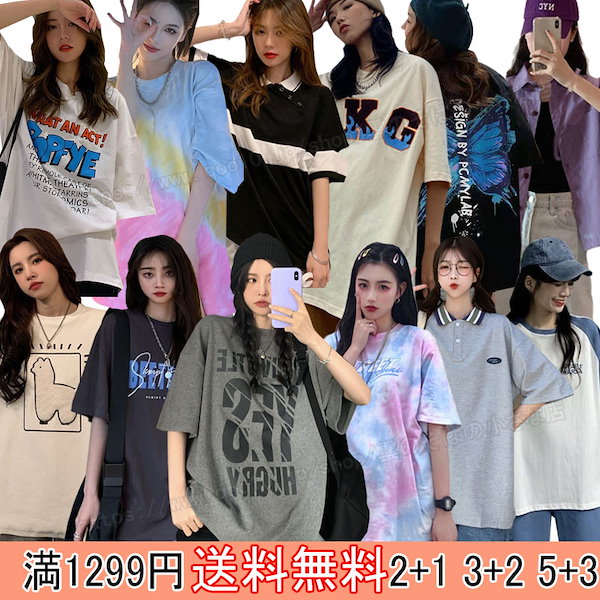 2024新作 tシャツ 半袖 夏服 男女兼用 韓国ファッション 可愛い 半袖