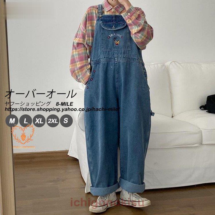 オーバーオール レディース つなぎ デニム 大きいサイズ ジーンズ サロペット オールインワン ストリート 春 夏 秋 ワイドルック 太め 刺繍