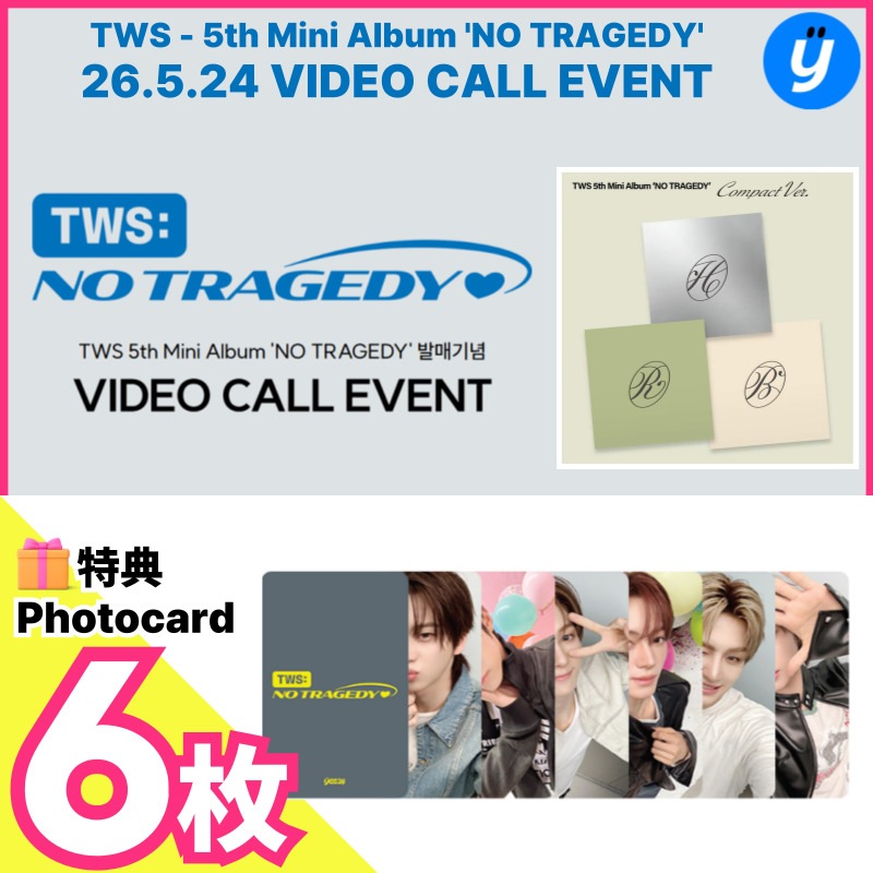 【yes24ヨントン特典6枚】TWS - 5th Mini Album [NO TRAGEDY] (COMPACK Ver.) 5/24 VIDEO CALL EVENT