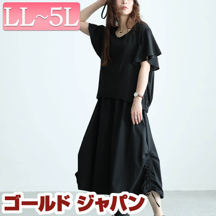 大きいサイズレディース ワンピース レイヤード風ブラウジンングワンピース ワンピ ロングワンピース ロング 半袖 フレア袖 クルーネック ギャザー ドロスト ポケット ストレッチ バルーン レイヤード