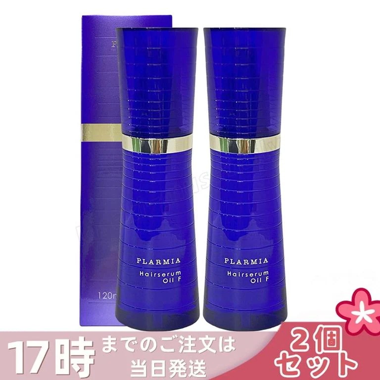 ミルボン プラーミア ヘアセラム オイルF 120ml うねり ダメージケア 静電気 紫外線ケア 軽い仕上がり サロン専売品 日本製