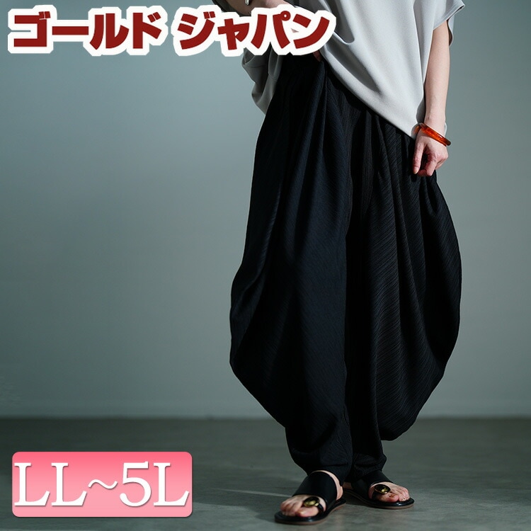 大きいサイズ レディース パンツ ズボン 楊柳変形サーカスパンツ ボトムス ロングパンツ サーカスパンツ バルーンパンツ ロング バルーン コクーン ボリューム 変形 楊柳 タック ポケット ウエスト