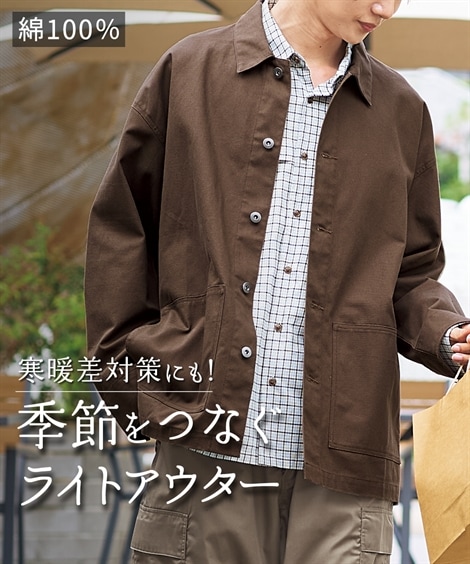 ダウンジャケット 綿１００％カバーオールジャケット 大きいサイズ有