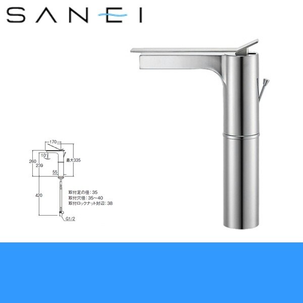 K4731PJK-2T シングルワンホール洗面混合栓 寒冷地仕様[]